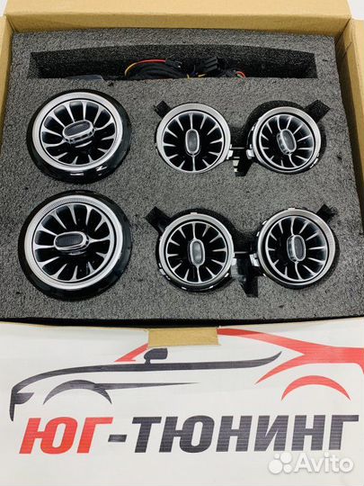 Воздуховоды с подсветкой Mercedes E-class W213