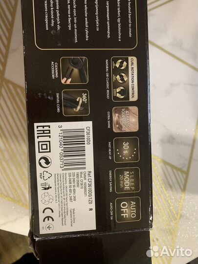 Плойка rowenta