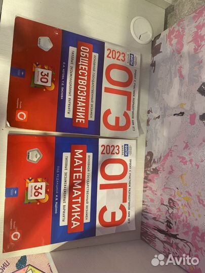 Экзаминационные варианты 9 класс