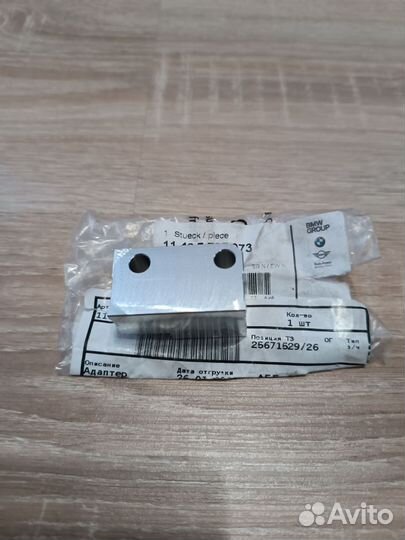 Адаптер турбокомпрессора BMW 11427795973