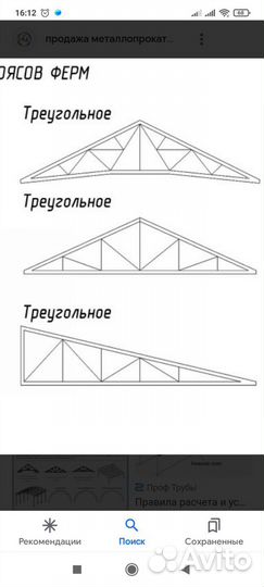 Сварочные работы(алюминия и нержавейки)