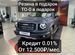 Новый Haval Dargo 2.0 AMT, 2023, цена 3429000 руб.