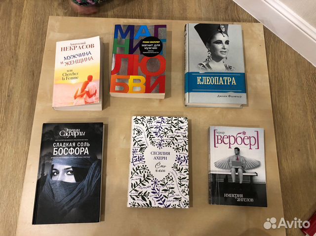 Любая книга за 50