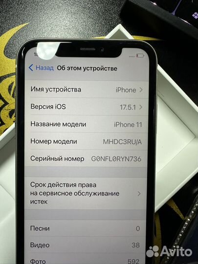 iPhone 11, 64 ГБ