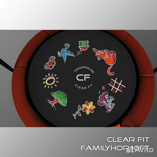 Батут Clear Fit FamilyHop 14Ft