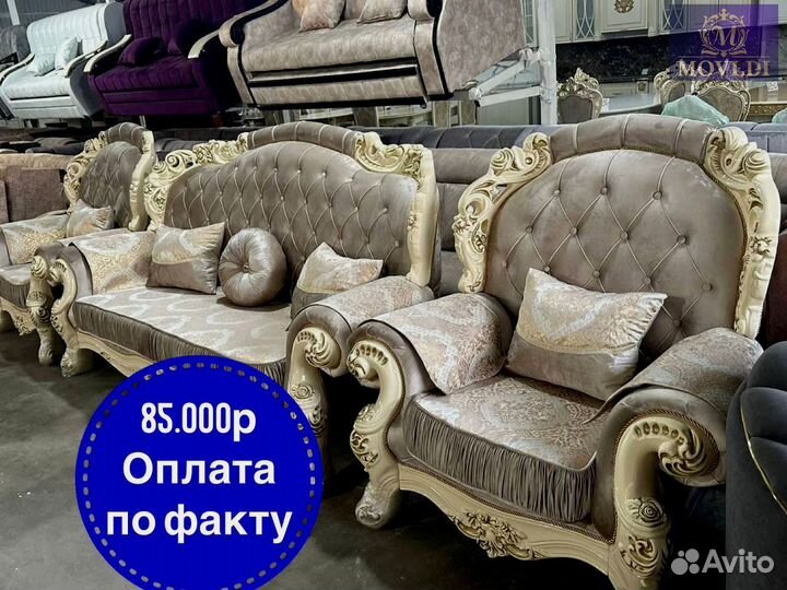 Диван раскладной