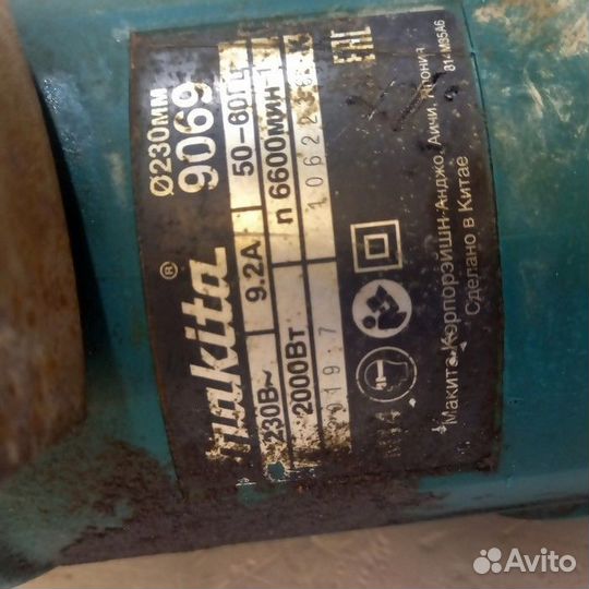 Болгарка Makita 9069