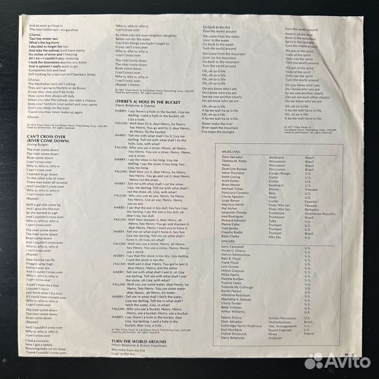 Harry Belafonte – Turn The World Around (1977г.)