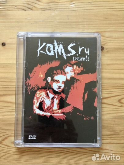 DVD концептуальная анимация