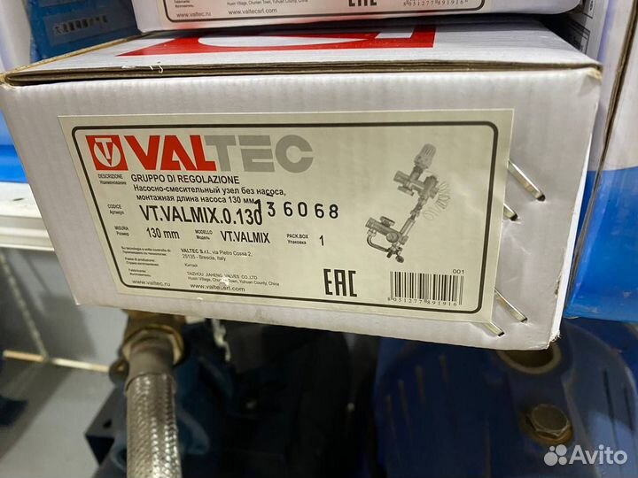 Насосно-смесительный узел Valtec, без насоса