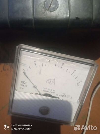 Прибор мпп-254 1955г