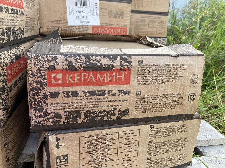 Керамическа напольная плитка 30х30 темно-бежевая