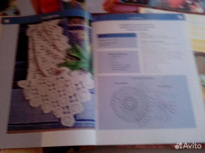 Энциклопедия 