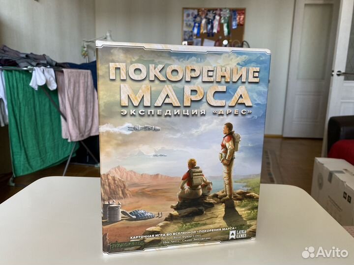 Покорение Марса. Экспедиция «Арес». Новая