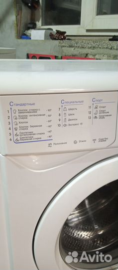 Стиральная машина бу indesit 5 кг