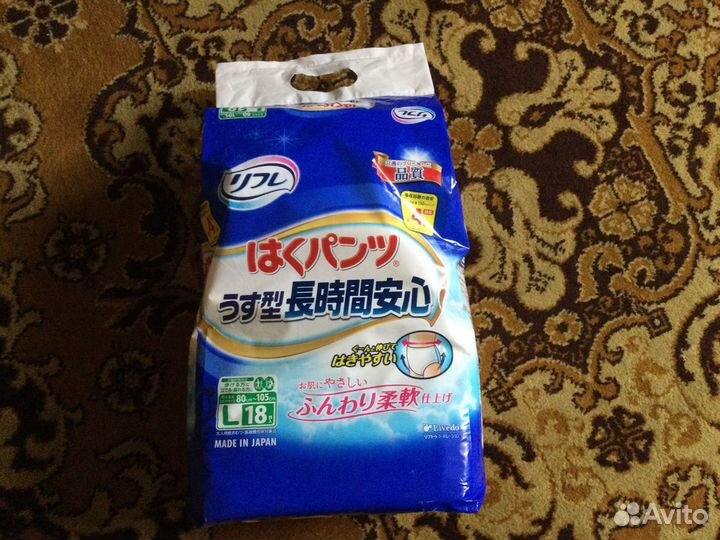 Трусы подгузники