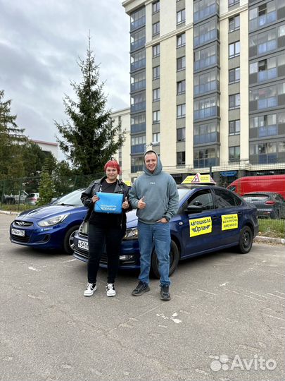 Автоинструктор по вождению МКПП