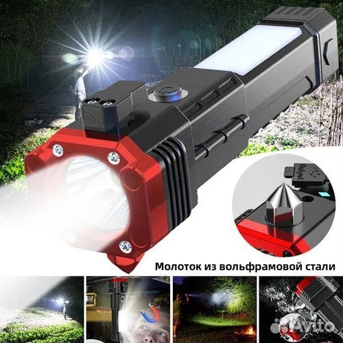 Водонепроницаемые фонарик магнитный светодиодный