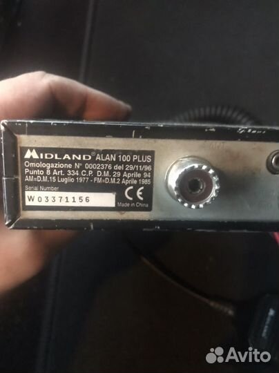 Рация автомобильная