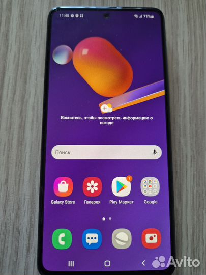 Samsung Galaxy M31s, 6/128 ГБ