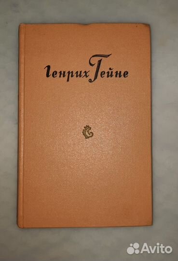 Старинные книги