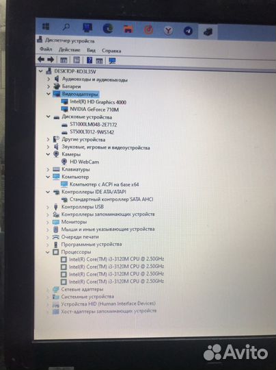 Ноутбук acer aspire E1-531