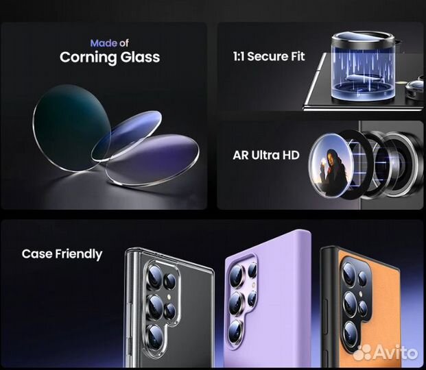 Стекло-защита для объектива камеры для S 24 ultra