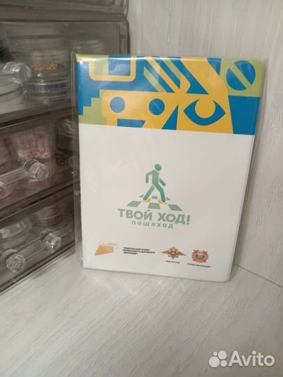 Обложка на паспорт