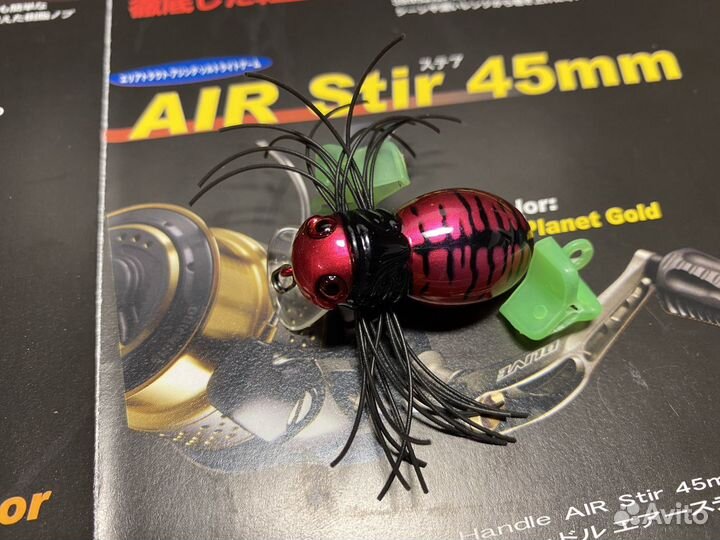 Jackall Hama-ku-ru Spider