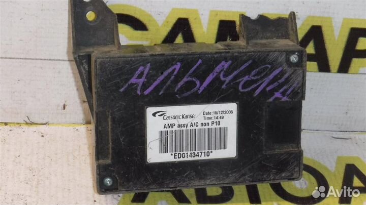 Блок электронный Nissan Primera (P12) 2001-2008