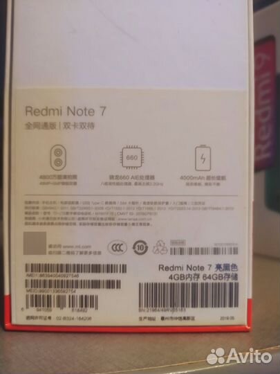 Коробки от телефонов Xiaomi Redmi 9, 4/64 гб