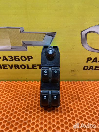Блок кнопок стеклоподъемника шевроле лачетти