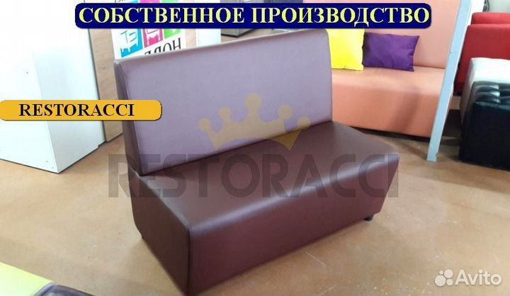 Диван оптом