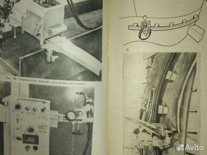 Телянер.Турмов.Финкель.Техн.рем.корпуса судна