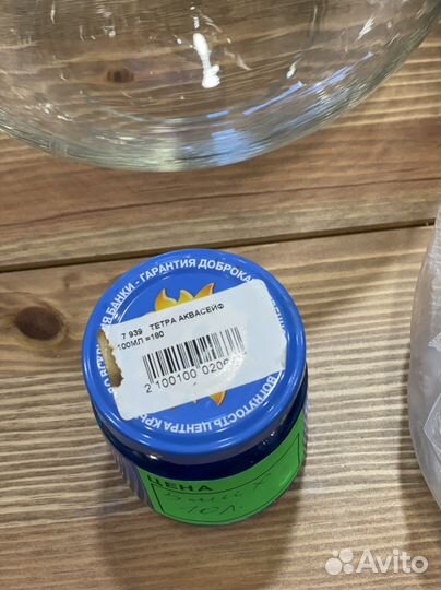 Аквариум кгруглый 5л + Водоросли+грунт