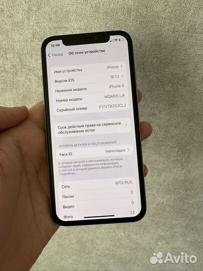 iPhone X, 64 ГБ