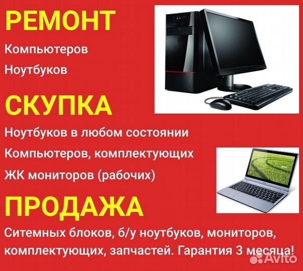 Fujitsu-Siemens amilo PRO V3515. Гарантия 3 мес