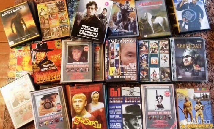 Фильмы на DVD