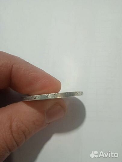 Рубль 1897 года (**) Николай 2