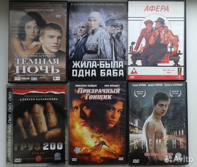 Фильмы dvd