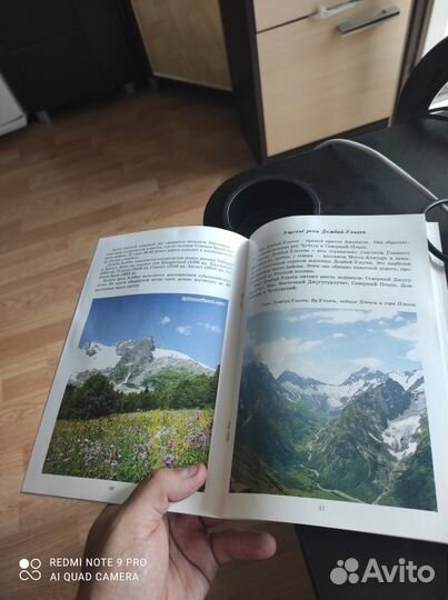 Справочник Домбай, туристу на заметку