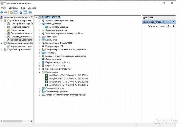 Компактный (быстрый) Dell Core-i5/8Gb/SSD256Gb