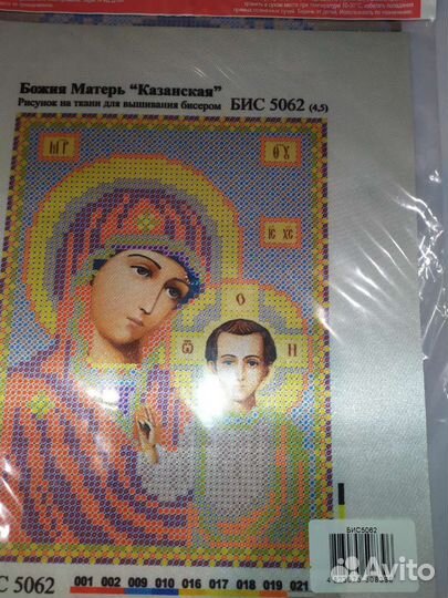 Канва иконы 4шт