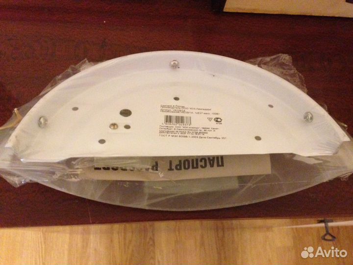 Светильник новый