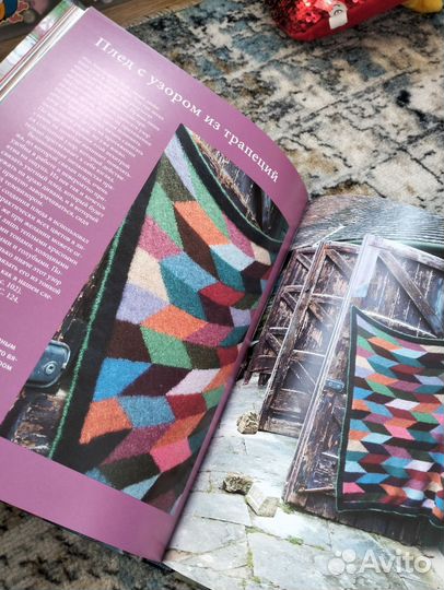 Каффе Фассет, Б. Мабли Короли Цвета, Гуру Вязания