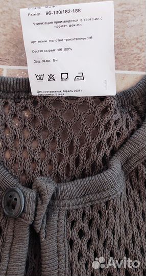 Комплект трикотажный мужской для защиты от гнуса