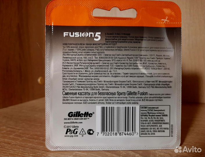 Gillette fusion 5, упаковка 4шт