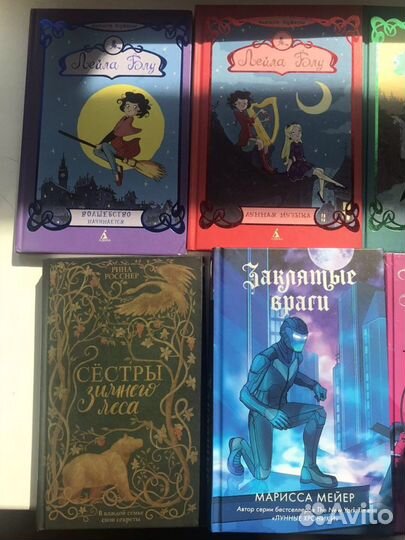 Марисса Мейер Лунные хроники Золушка