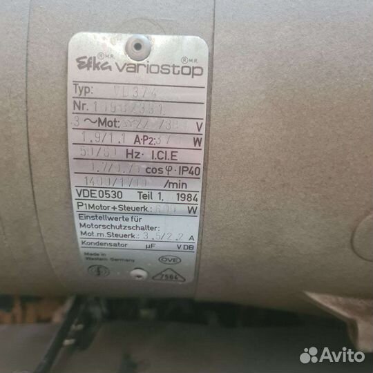 Мотор Двигатель Efka Variostop