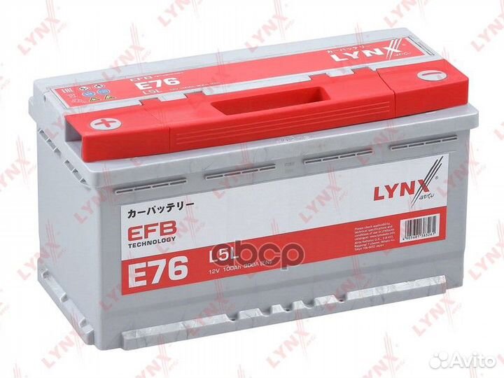 Аккумулятор EFB L5L, 100 Ah, 900 A, прямая, 353
